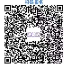 “娄”力全开，诚邀您来！——2025年湖南省节能宣传周活动！