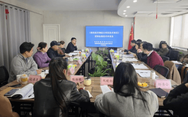 《锂渣废弃物综合利用技术规范》团体标准技术审查在长沙顺利召开