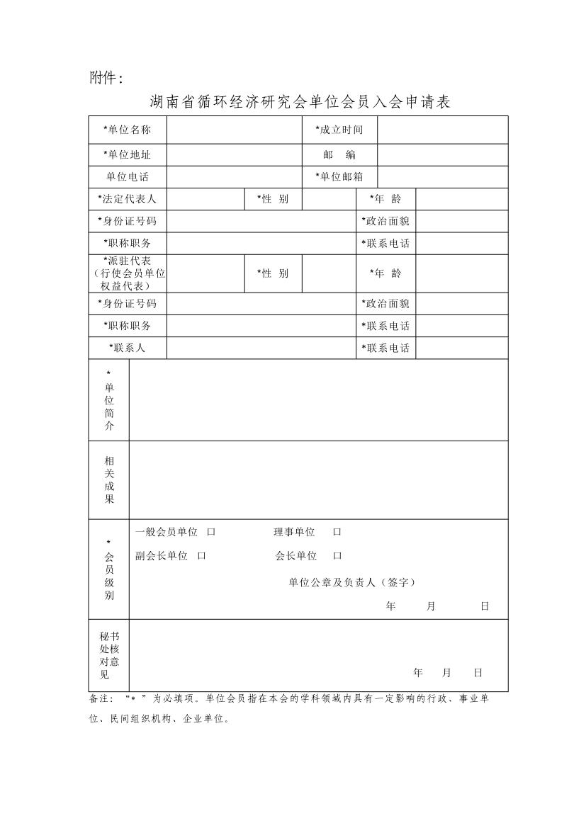 company-3.jpg